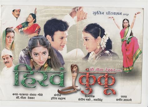 Hirva Kunkoo (2004) film online, Hirva Kunkoo (2004) eesti film, Hirva Kunkoo (2004) film, Hirva Kunkoo (2004) full movie, Hirva Kunkoo (2004) imdb, Hirva Kunkoo (2004) 2016 movies, Hirva Kunkoo (2004) putlocker, Hirva Kunkoo (2004) watch movies online, Hirva Kunkoo (2004) megashare, Hirva Kunkoo (2004) popcorn time, Hirva Kunkoo (2004) youtube download, Hirva Kunkoo (2004) youtube, Hirva Kunkoo (2004) torrent download, Hirva Kunkoo (2004) torrent, Hirva Kunkoo (2004) Movie Online